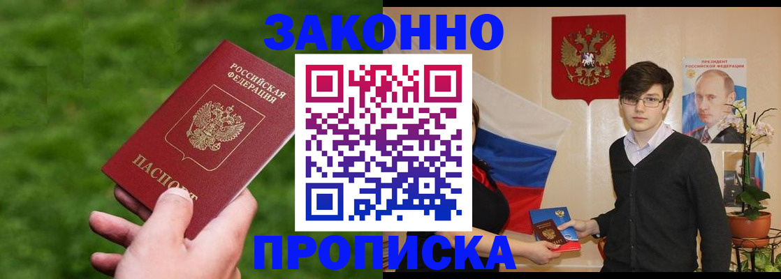 найти адрес прописки в Смоленске